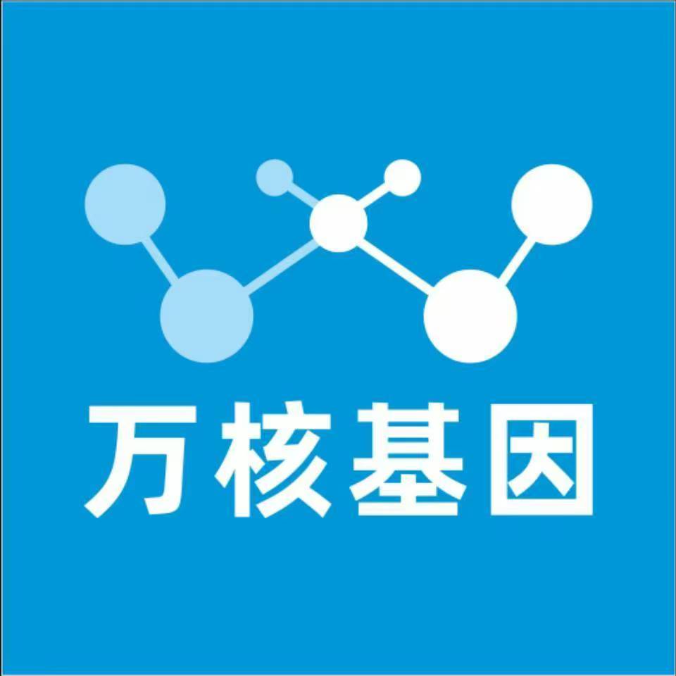 荆门京山万核DNA亲子鉴定中心